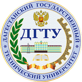 ДГТУ