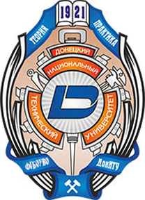 ДонНТУ