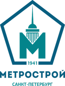 Метрострой