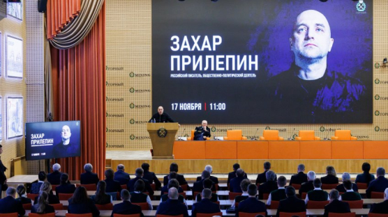 © Форпост Северо-Запад